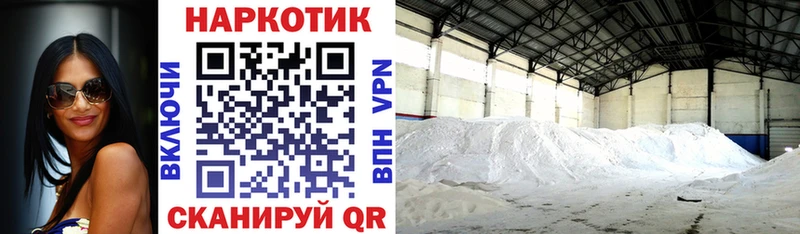 Канабис Соликамск