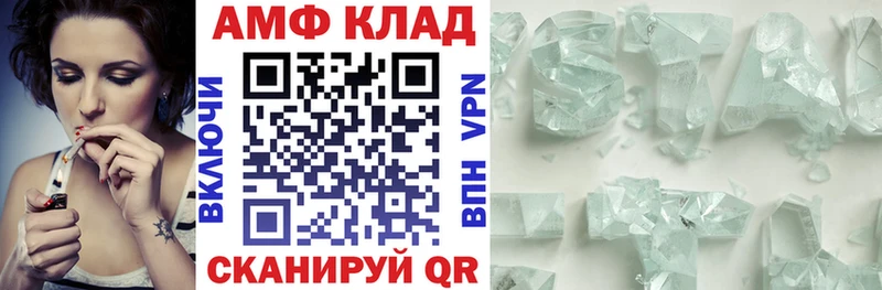 Амфетамин VHQ  Соликамск 