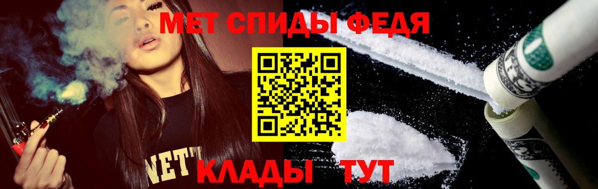 Amphetamine VHQ Соликамск