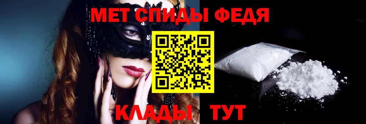 АМФЕТАМИН  Amphetamine VHQ  Вход с VPN  Амфетамин  Соликамск 