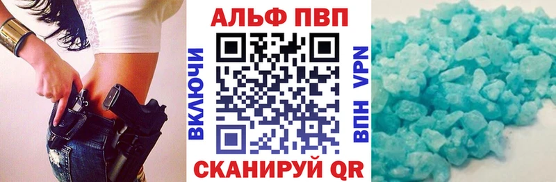 A PVP Crystall  Соликамск 