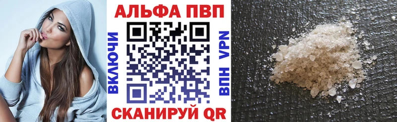 Alpha PVP кристаллы Соликамск