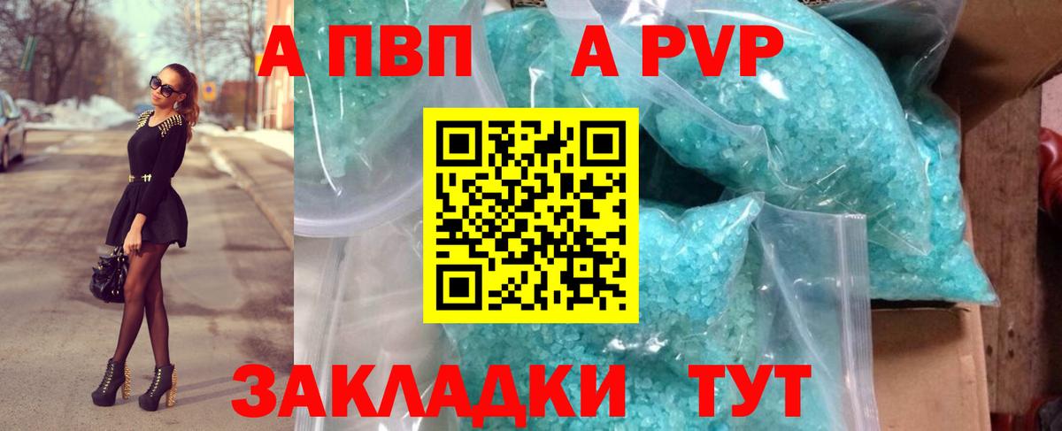 Альфа ПВП СК Соликамск