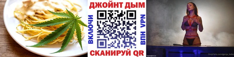 Cannafood марихуана  Соликамск 
