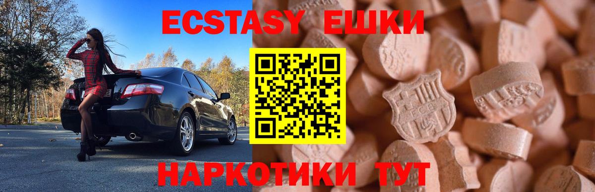 Экстази mix Соликамск