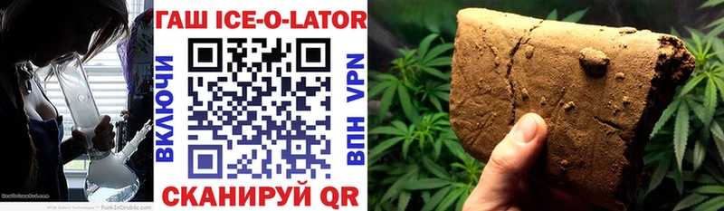 Гашиш VHQ  OMG маркетплейс  маркетплейс как зайти  Соликамск 