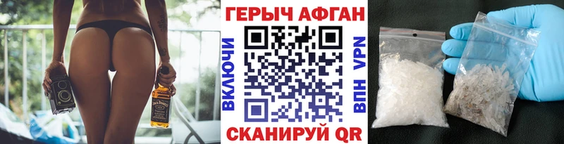 ссылка на мегу маркетплейс  купить наркоту  Соликамск  ГЕРОИН VHQ 