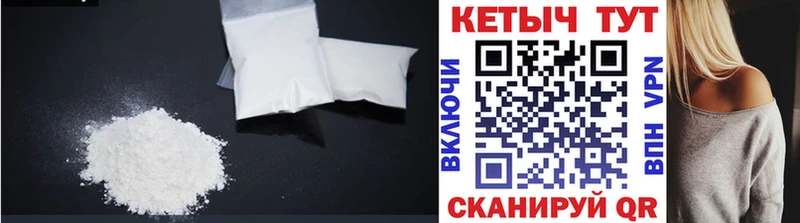 маркетплейс как зайти  Соликамск  Кетамин VHQ 