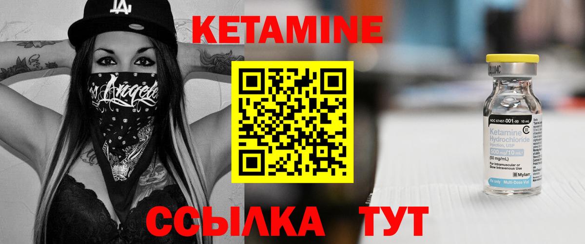 Соликамск  Кетамин VHQ  Вход с VPN    ТОР  КЕТАМИН VHQ 