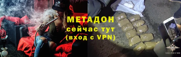 MDMA Premium VHQ Алексин