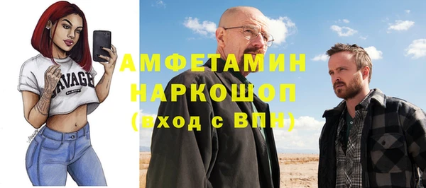 скорость Алексеевка