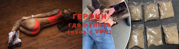 героин Алзамай