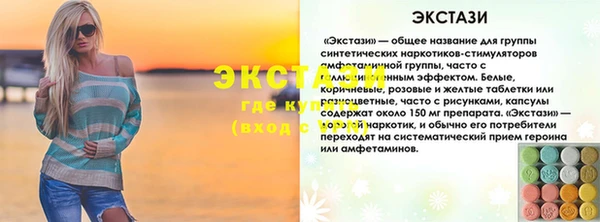 скорость Алексеевка