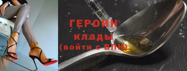 бошки Абинск