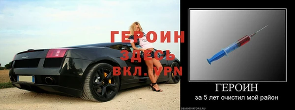 героин Алзамай