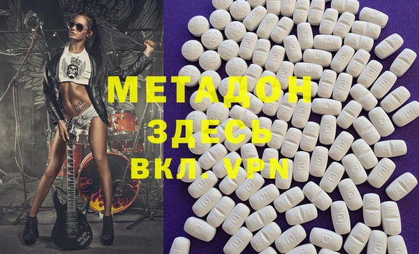 спайс Няндома