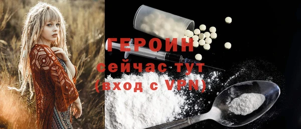 героин Алзамай