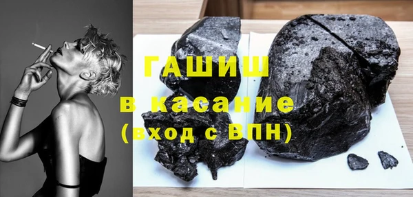 MDMA Нязепетровск