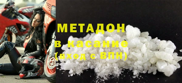MDMA Premium VHQ Алексин