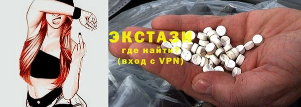 MDMA Premium VHQ Алексин