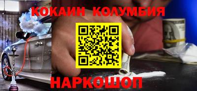 MDMA Малгобек