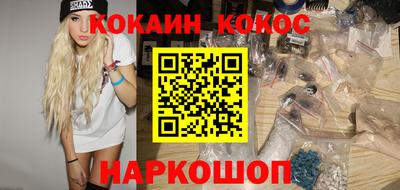 мефедрон мука Мариинск