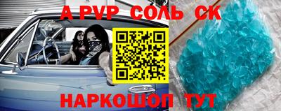 каннабис Малоярославец