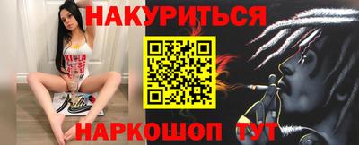 мефедрон мука Мариинск