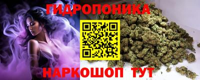 каннабис Малоярославец