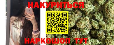 каннабис Малоярославец