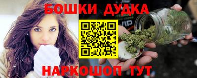 каннабис Малоярославец