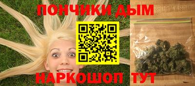 мефедрон мука Мариинск