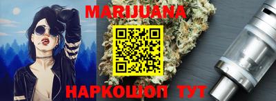 мефедрон мука Мариинск