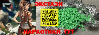 MDMA Малгобек