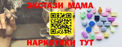 мефедрон мука Мариинск