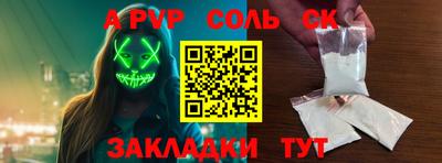 мефедрон мука Мариинск