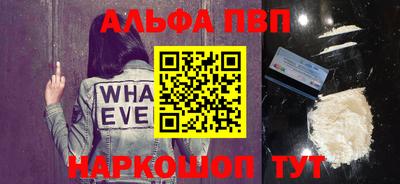 мефедрон мука Мариинск