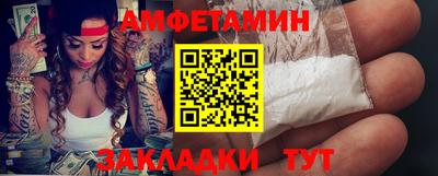 MDMA Малгобек