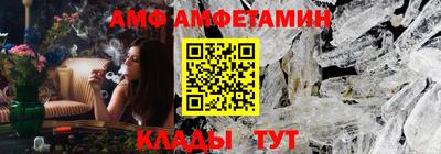 мефедрон мука Мариинск