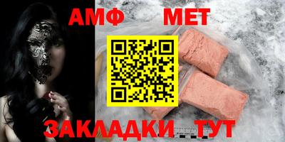 мефедрон мука Мариинск