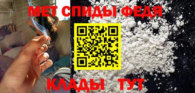 мефедрон мука Мариинск