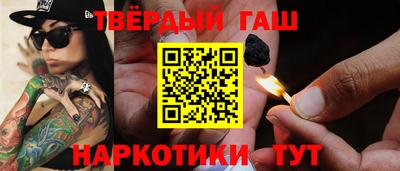 каннабис Малоярославец