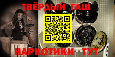 каннабис Малоярославец