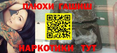 каннабис Малоярославец