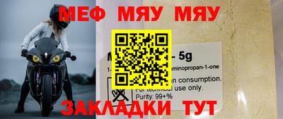 каннабис Малоярославец
