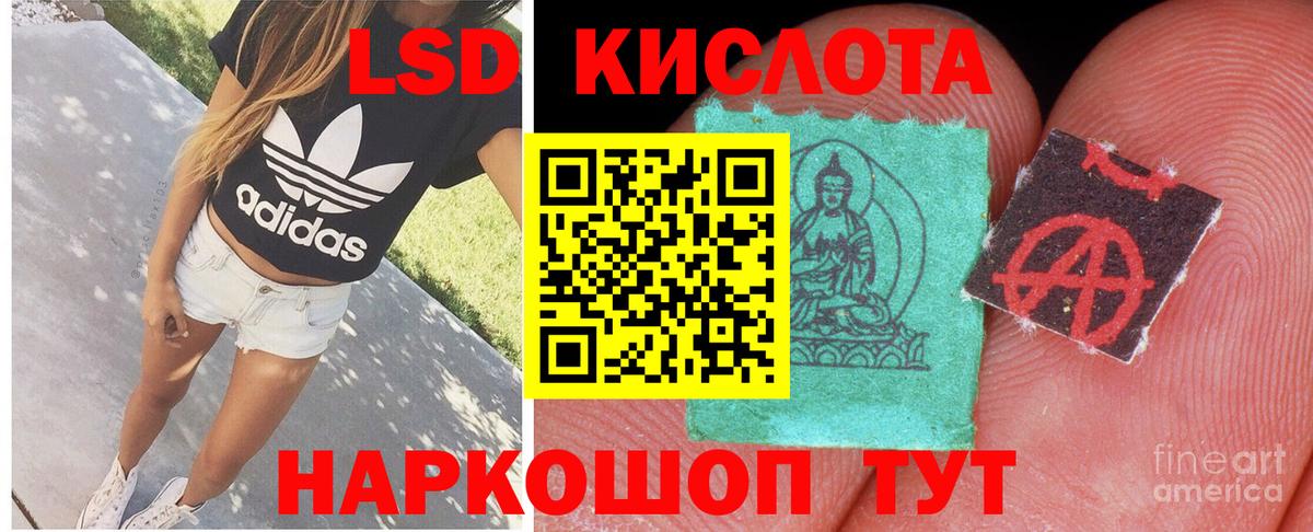 LSD-25 экстази  Вход с VPN  Соликамск  ОМГ ОМГ маркетплейс  ЛСД экстази кислота  ЛСД экстази ecstasy 