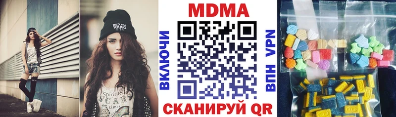 MDMA Molly  даркнет сайт  Соликамск 