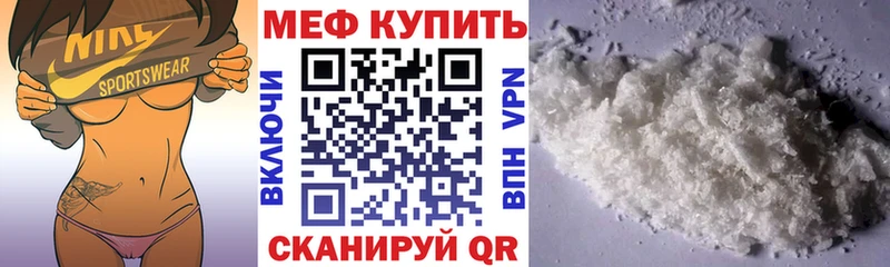 наркотики  Соликамск  Мефедрон VHQ 