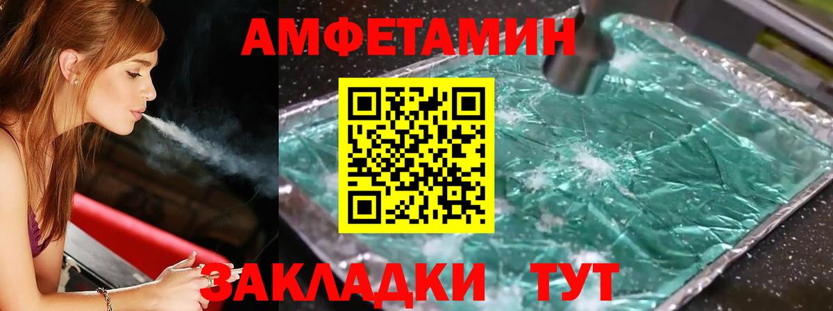 Первитин винт  Первитин винт  Соликамск  Вход с VPN 