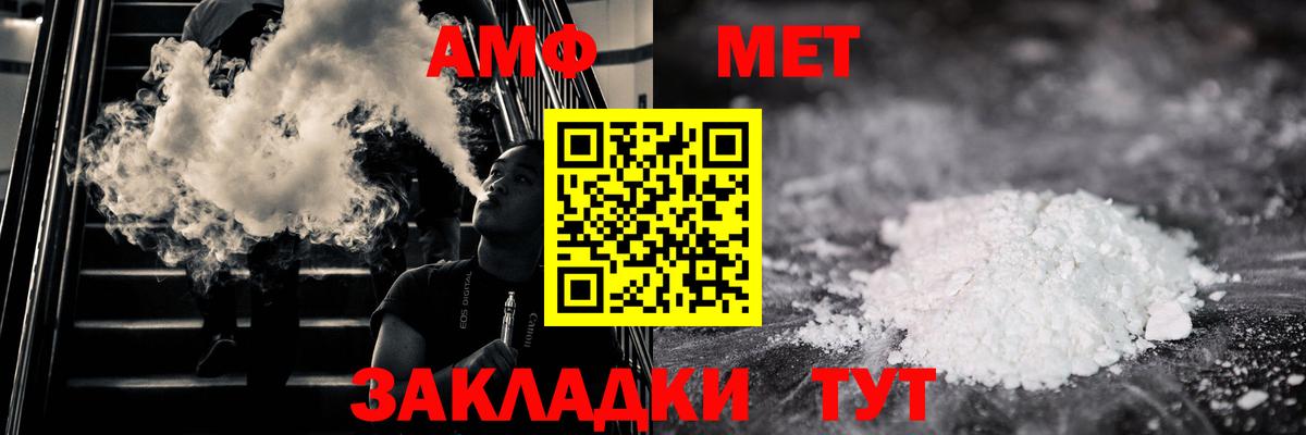 Метамфетамин Декстрометамфетамин 99.9% Соликамск